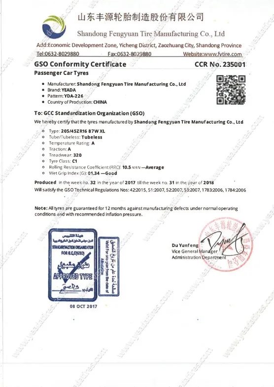 GCC-Certificate